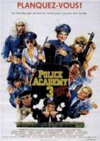 Полицейская академия 3: Переподготовка / Police Academy 3: Back in Training 1986