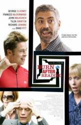После прочтения cжечь / Burn After Reading 2008
