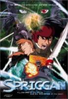 Спригган / Spriggan 1998