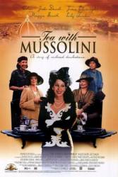 Чай с Муссолини / Tea with Mussolini 1999