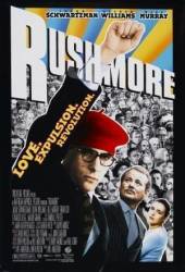 Академия Рашмор / Rushmore 1998