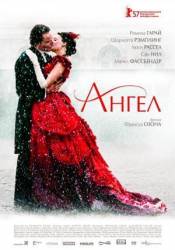 Ангел / Angel 2007