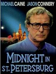Полночь в Санкт-Петербурге / Midnight in Saint Petersburg 1996