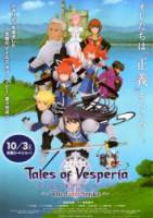 Сказания Весперии: Первый удар / Teiruzu obu vesuperia: The first strike 2009