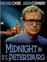 Полночь в Санкт-Петербурге / Midnight in Saint Petersburg 1996