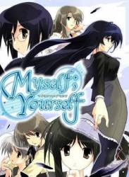 Я; ты / Maiserufu; Yuaserufu 2007