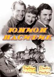 Юнион Пасифик / Union Pacific 1939