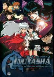 Инуяся 2 / Inuyasha - Kagami no naka no mugenjou 2002