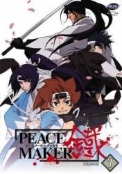 Железный миротворец / Peace Maker Kurogane 2003