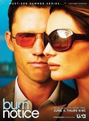 Черная метка / Срочное уведомление / 5 сезон / Burn Notice 2011