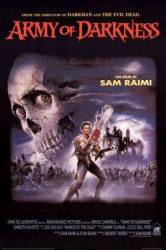 Зловещие мертвецы 3: Армия тьмы / Army of Darkness 1992