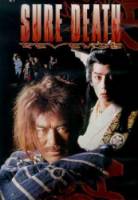Верная смерть 4: Месть / Hissatsu 4: Urami harashimasu 1987