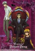 Нейро Ногами: Детектив из Ада / Majin Tantei Nougami Neuro 2007