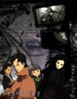 Эрго Прокси / Ergo Proxy 2006