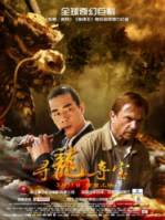 Последний дракон: В поисках магической жемчужины / The Dragon Pearl 2011