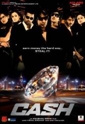 В погоне за удачей / Наличные / Cash 2007