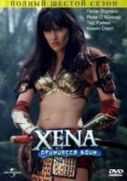 Зена - королева воинов / 6 сезон / Xena: Warrior Princess 2000