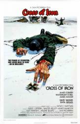 Железный крест / Cross of Iron 1977