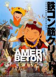 Железобетон / Tekkon kinkurîto 2006