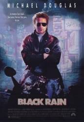 Черный дождь / Black Rain 1989
