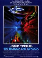 Звездный путь 3: В поисках Спока / Star Trek III: The Search for Spock 1984