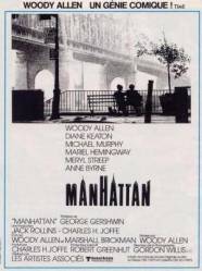 Манхэттен / Manhattan 1979