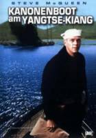 Канонерка / The Sand Pebbles 1966