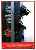 Короткое замыкание 2 / Short Circuit 2 1988