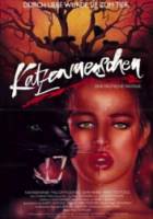 Люди-кошки / Cat People 1982